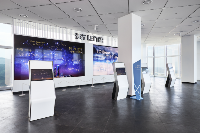 부산엑스더스카이_6