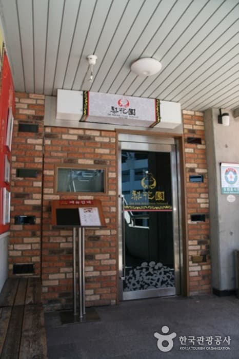 대전_유성구_이화원_정문3