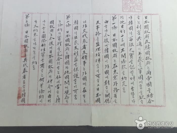 서울_중구_중명전04