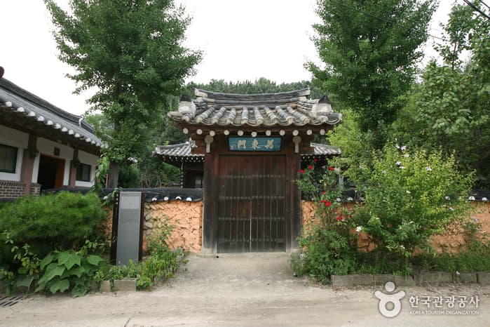 韓國傳統文化體驗館 (한국전통문화체험관)