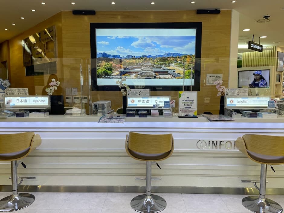 명동관광정보센터_4