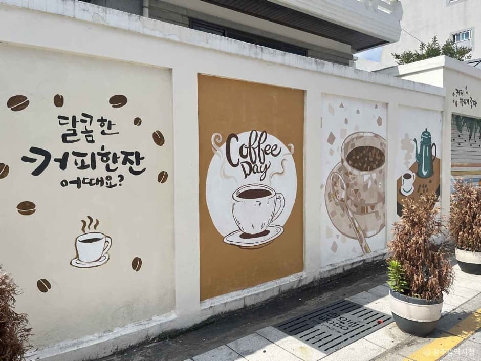 동명동 카페거리 (1)