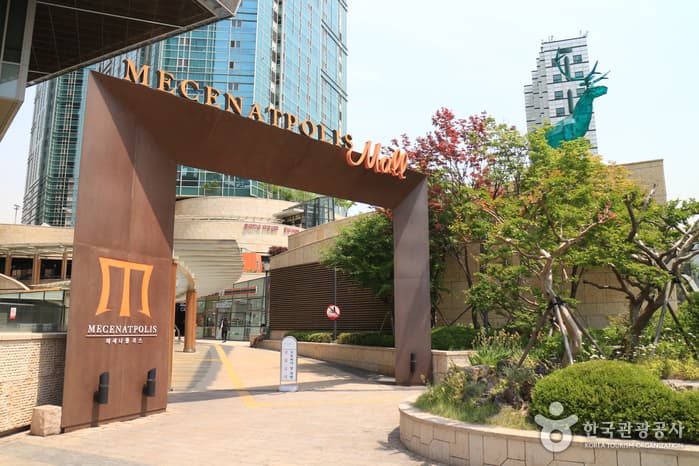 Mecenatpolis Mall (메세나폴리스 몰)
