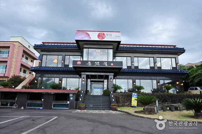 Keun Gaetmul Hoetjip