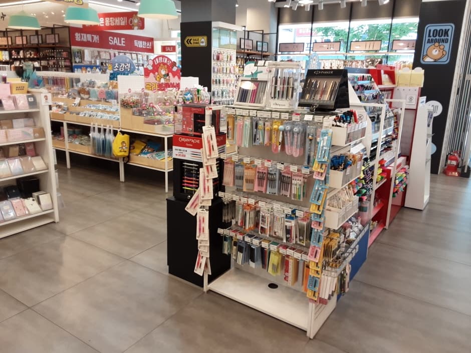 아트박스 부산광복