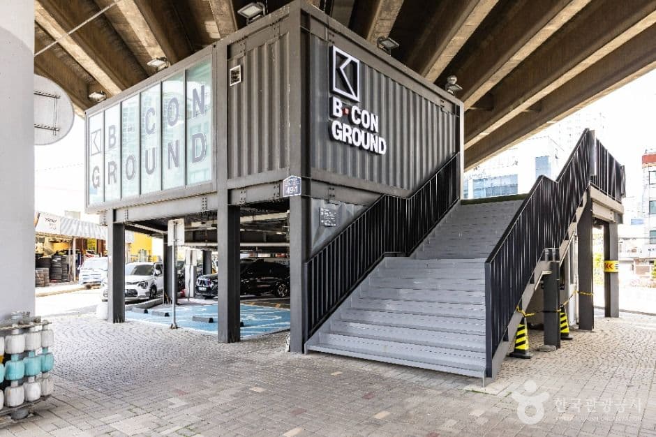 B-Con Ground(비콘그라운드)