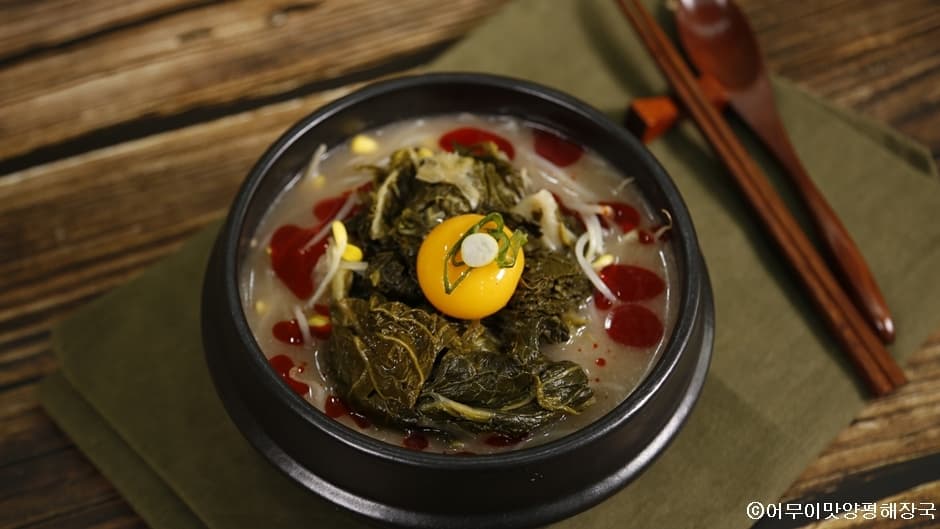 경기도_양평군_어무이맛양평해장국_음식1