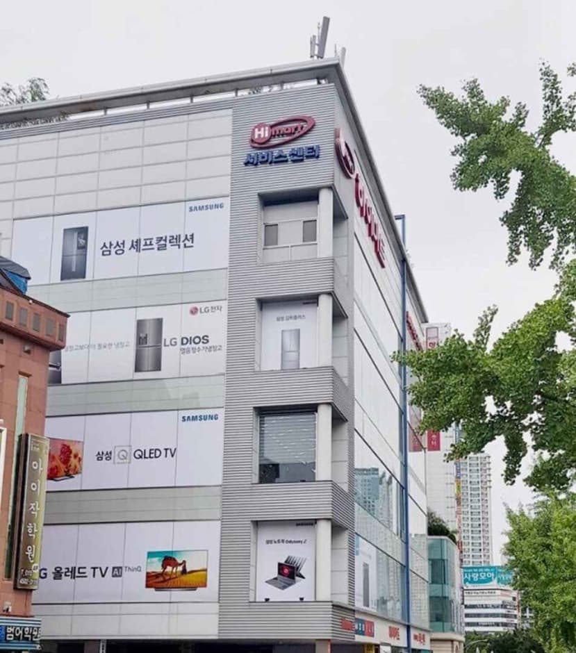 하이마트 범어네거리