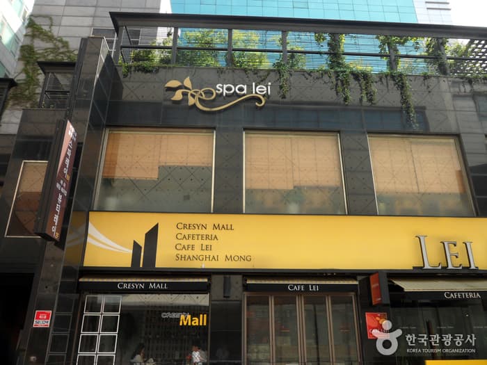 スパレイ(스파레이)