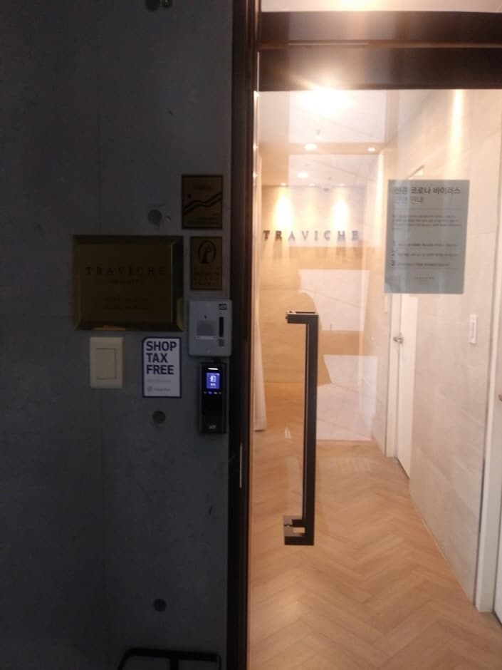 트라비체 청담점