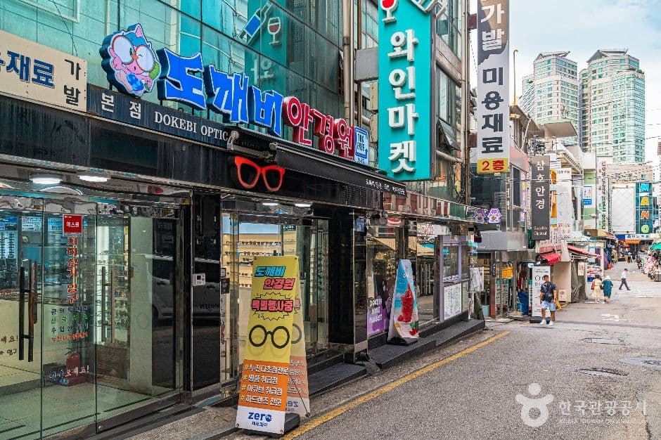 서울_남대문 안경상가 (5)