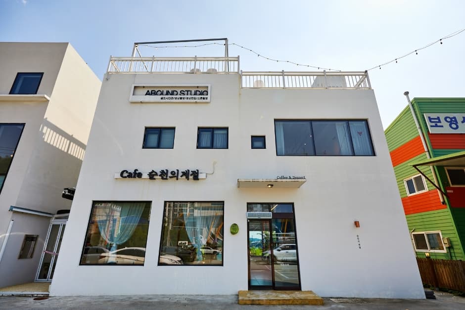 順天の季節(순천의 계절)