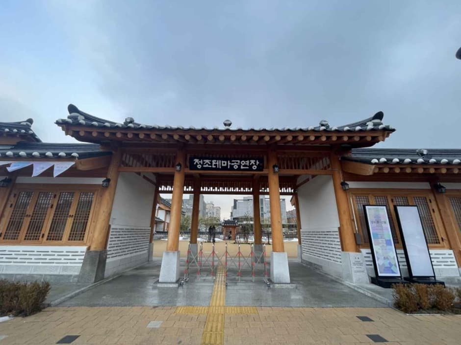 Thema-Aufführungshalle Jeongjo (정조테마공연장)