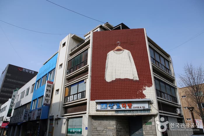 Calle de la Cultura y el Arte de Daeheung-dong (대흥동 문화예술의거리)