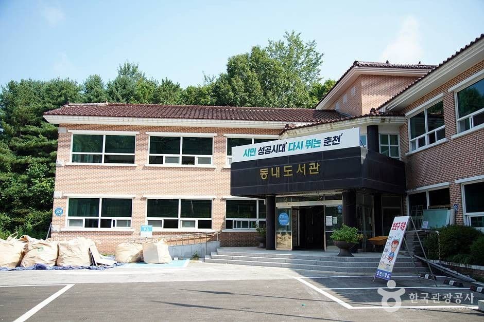 동내도서관 (04)