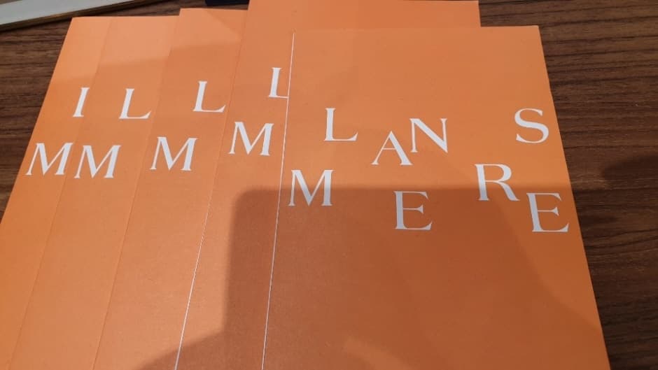 란스미어 한남점