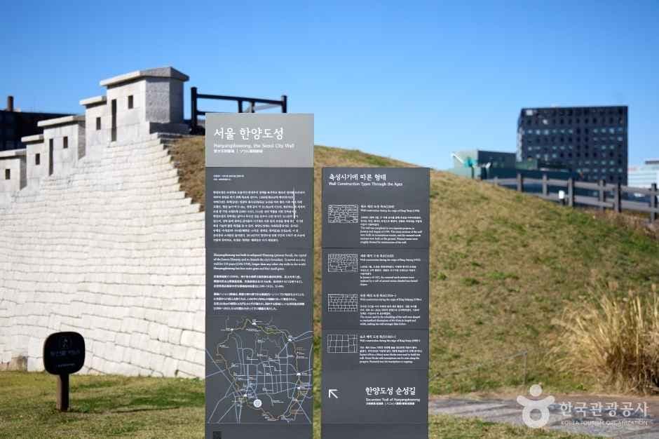 서울 한양도성길