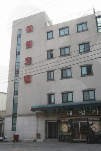 Daemyeong Tourist Hotel (대명관광호텔)