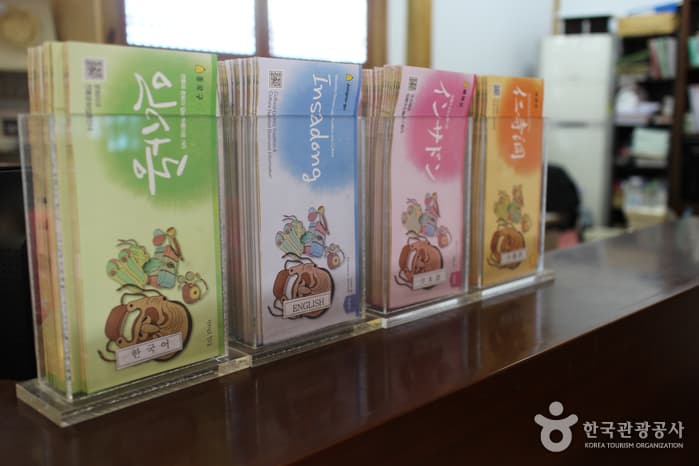 인사동홍보관(39)