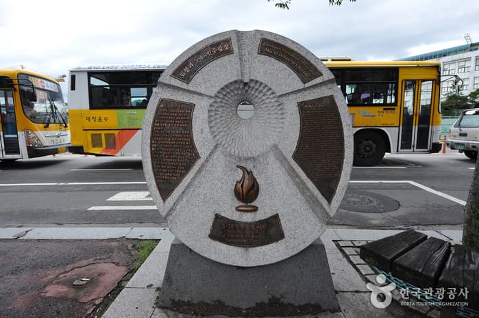 Place démocratique du 18 mai
