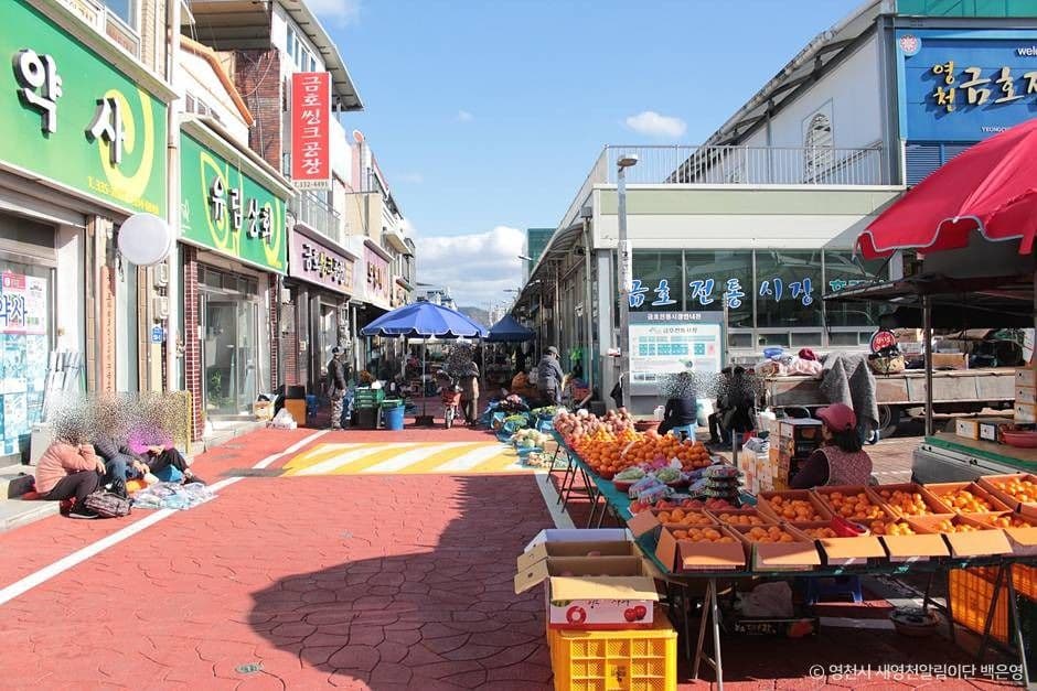 영천_금호전통시장 (2)