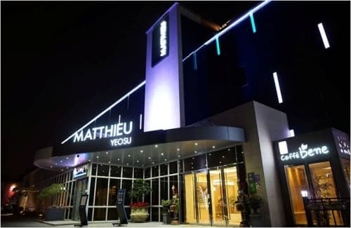 베니키아 마띠유호텔 여수_외관(4)