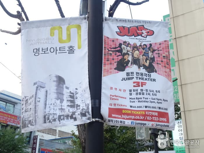 서울_점프02