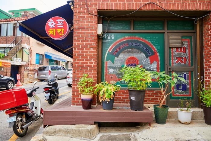 スカイピザ(스카이피자)