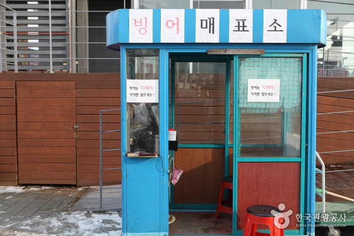 서울_광진_뚝섬눈썰매장21