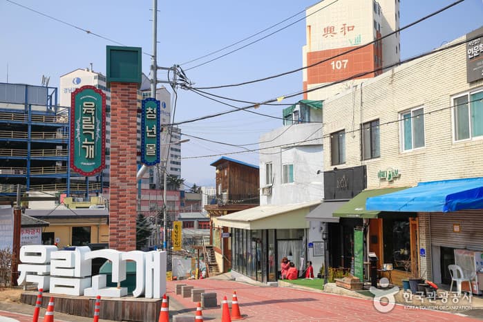 육림고개 2021년 촬영 1