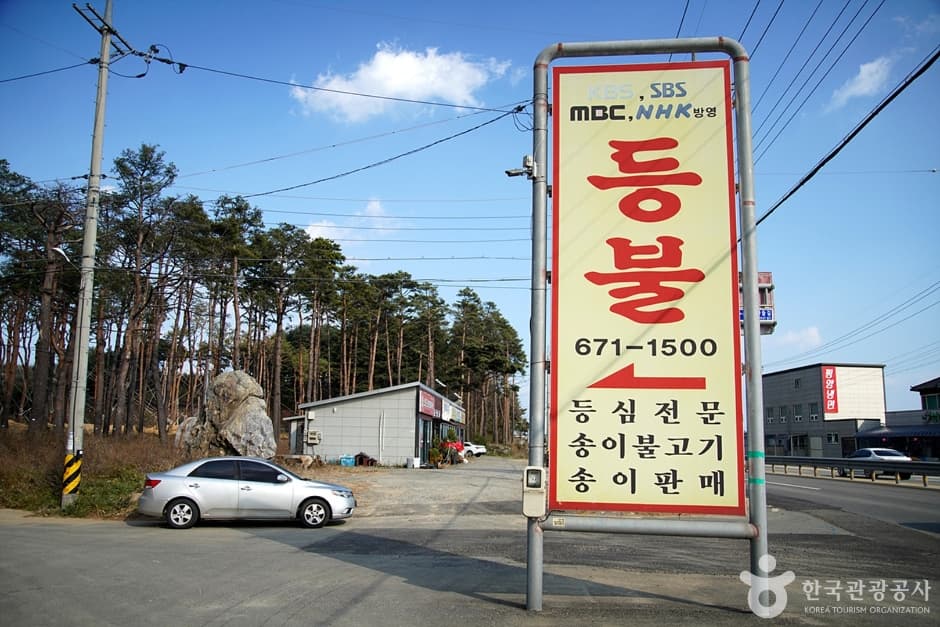 Deungbul Garden (등불가든)