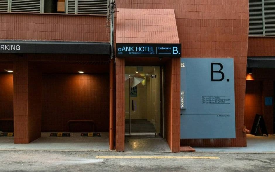 The Hyoosik Aank Hotel Sinchon (더휴식 아늑호텔 신촌점)