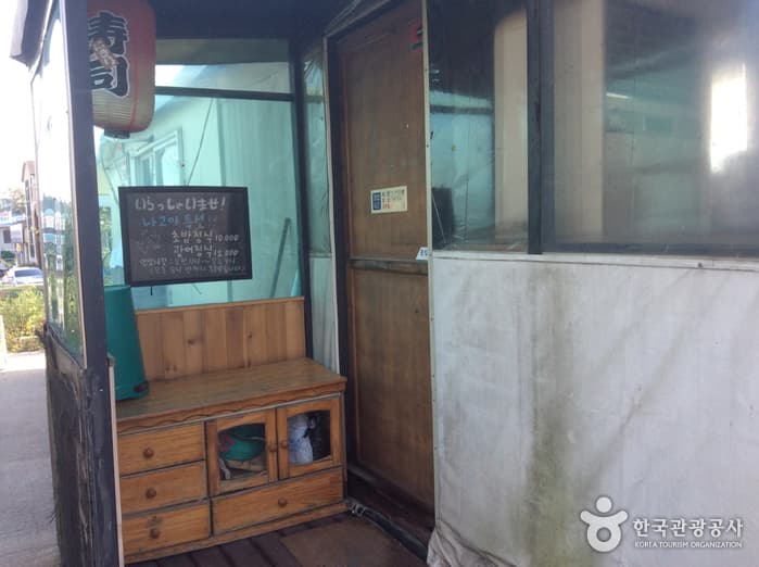 경기_이천_나고야03