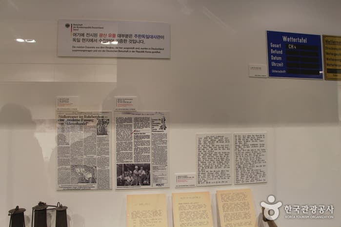 경남_남해 파독전시관11