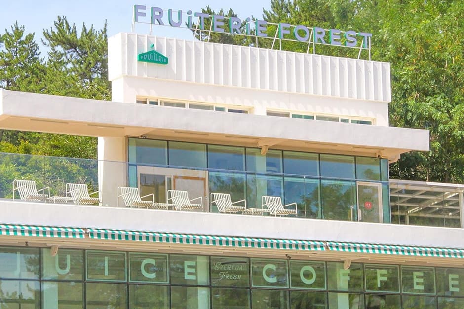 FRUiTERiE FOREST(프루터리포레스트)