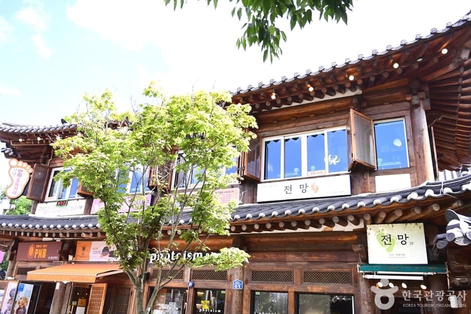 Jeonmang Foot Bath Café (안마 족욕 카페 전망)