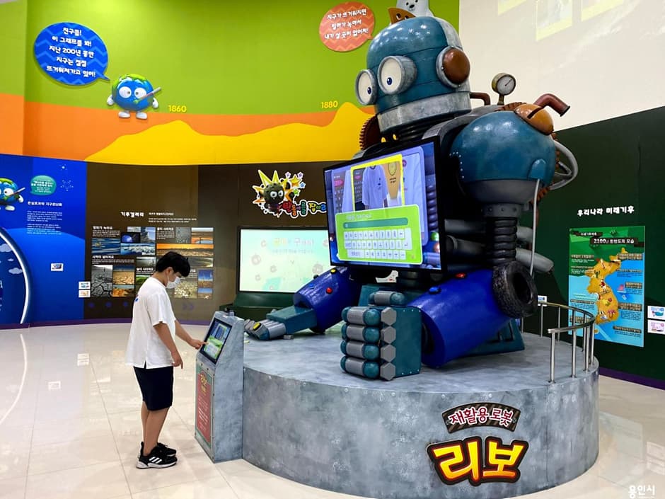 경기도_용인시_기후변화체험교육센터_리보