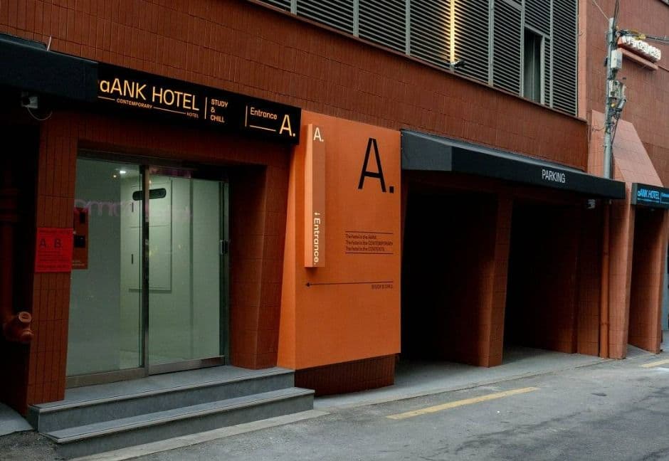 더휴식 아늑호텔 신촌점 (3)