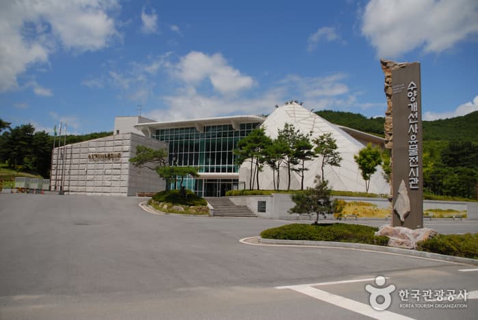 Доисторический музей Суянгэ (수양개선사유물전시관)