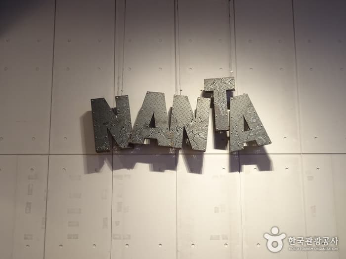 Myeongdong Nanta Theatre (명동난타극장)