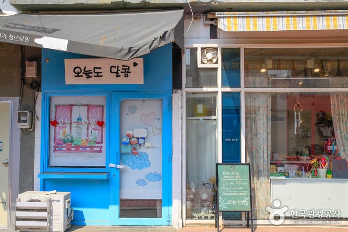 육림고개 2021년 촬영 6