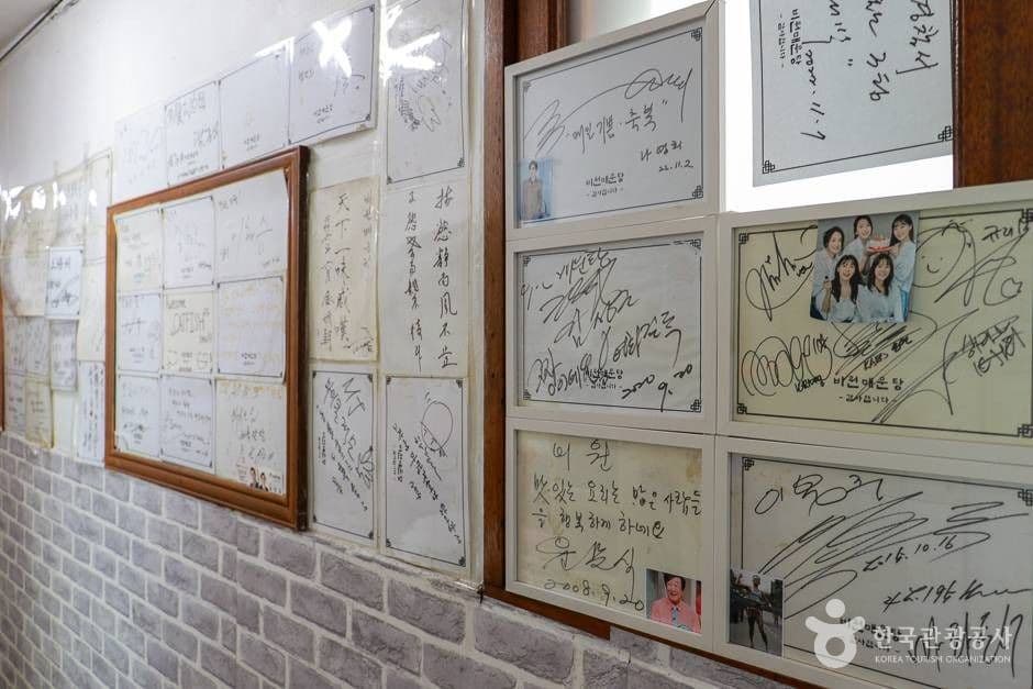 비원매운탕 (3)_e