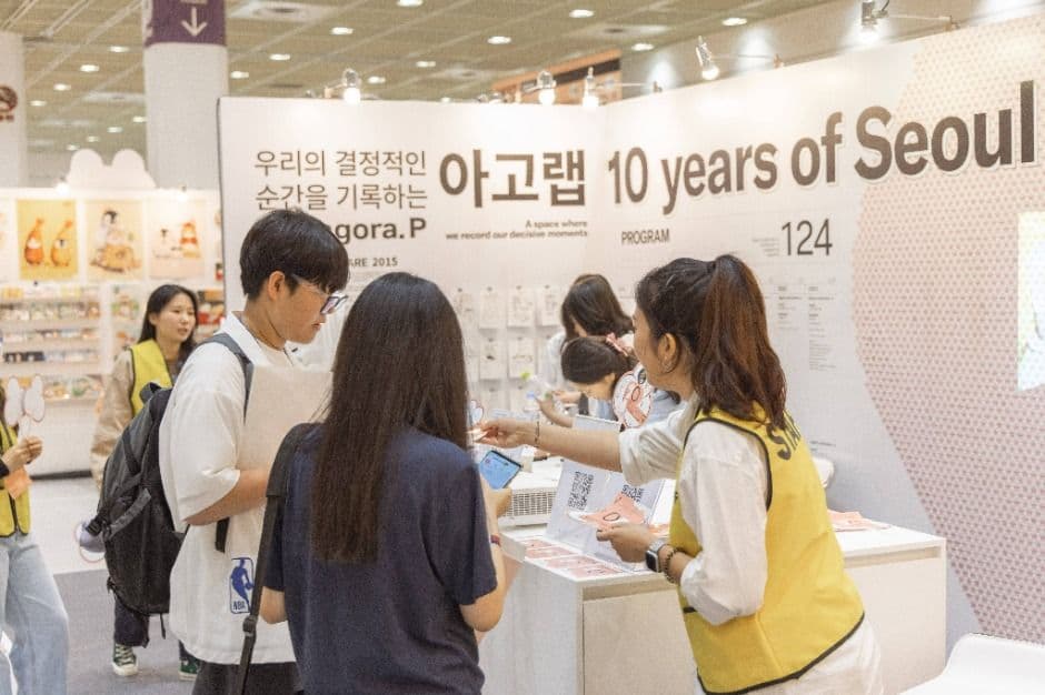 서울일러스트레이션페어V.19 (2)