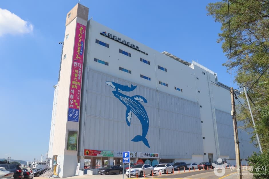 Kulturdepot Jangsaengpo (장생포 문화창고)