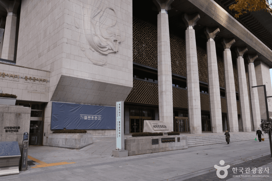 세종문화회관 (10)