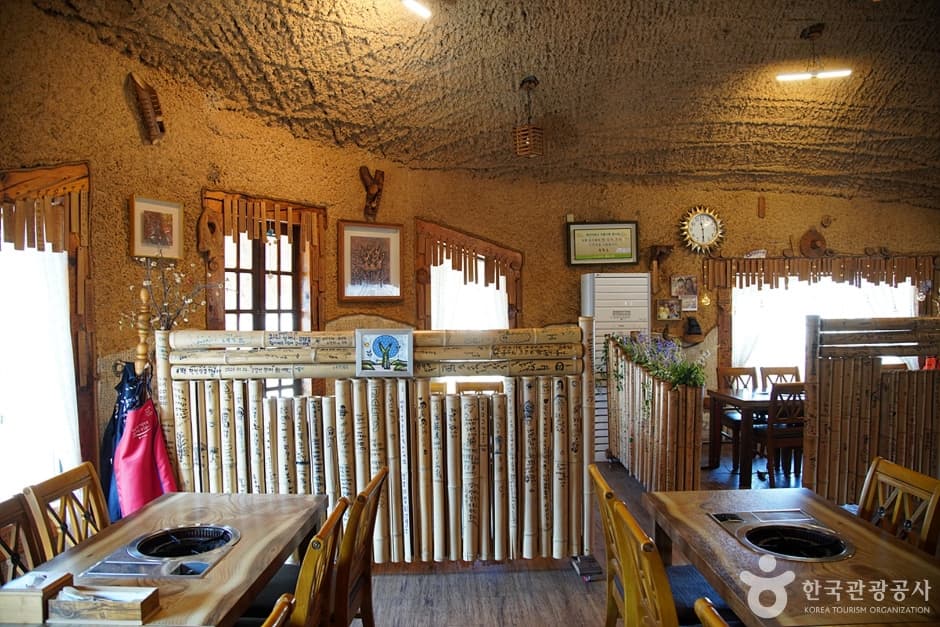 Gulttukchon (굴뚝촌)