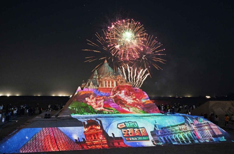 Festival de la Arena de Haeundae (해운대 모래축제)