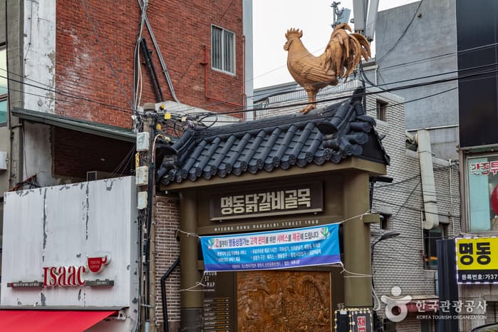 춘천 명동 닭갈비 골목 7