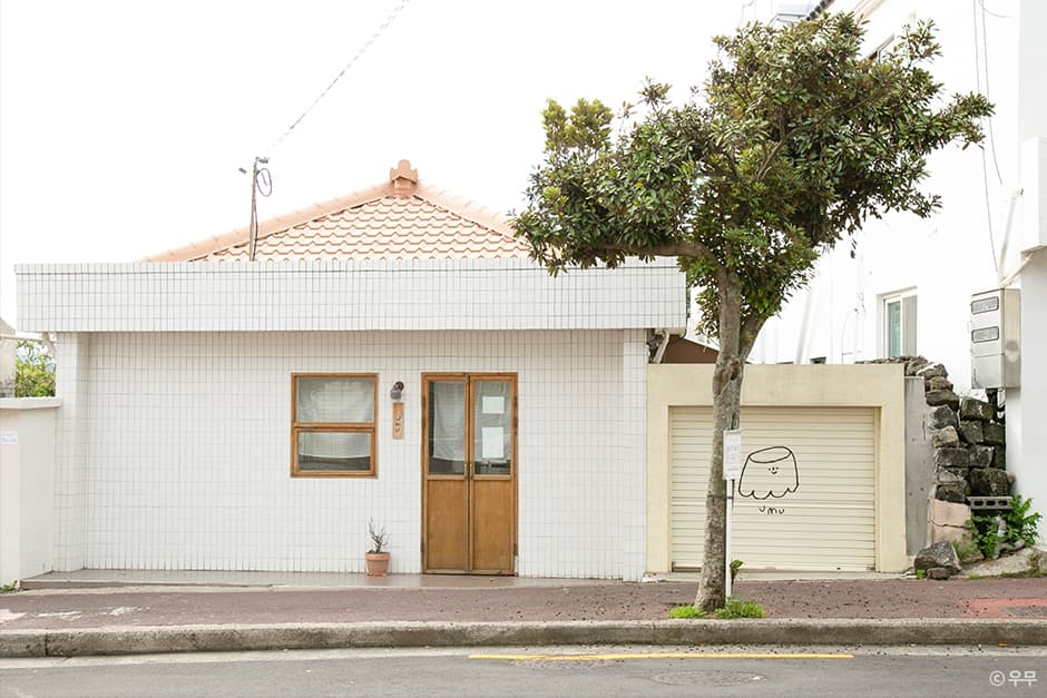 umu本店(우무 본점)