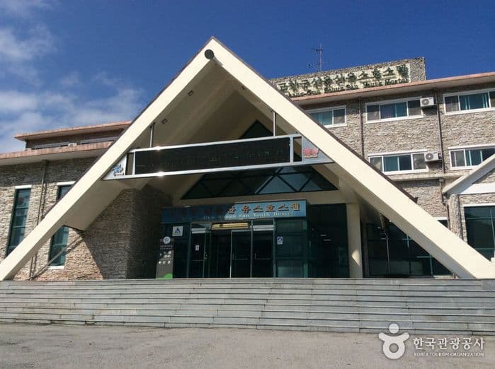 고창 선운산 유스호스텔